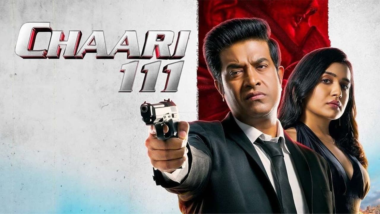 چاری 111 Chaari 111 2024