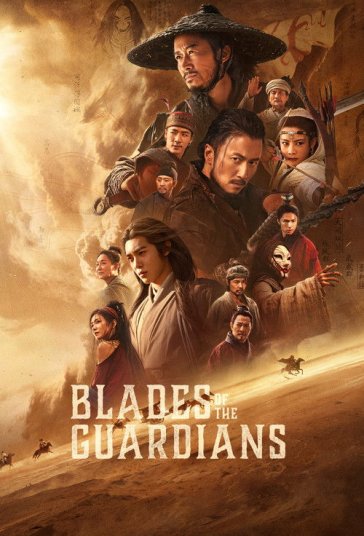 دانلود فیلم شمشیر نگهبانان: باد در بیابان برمی خیزد Blades of the Guardians 2026