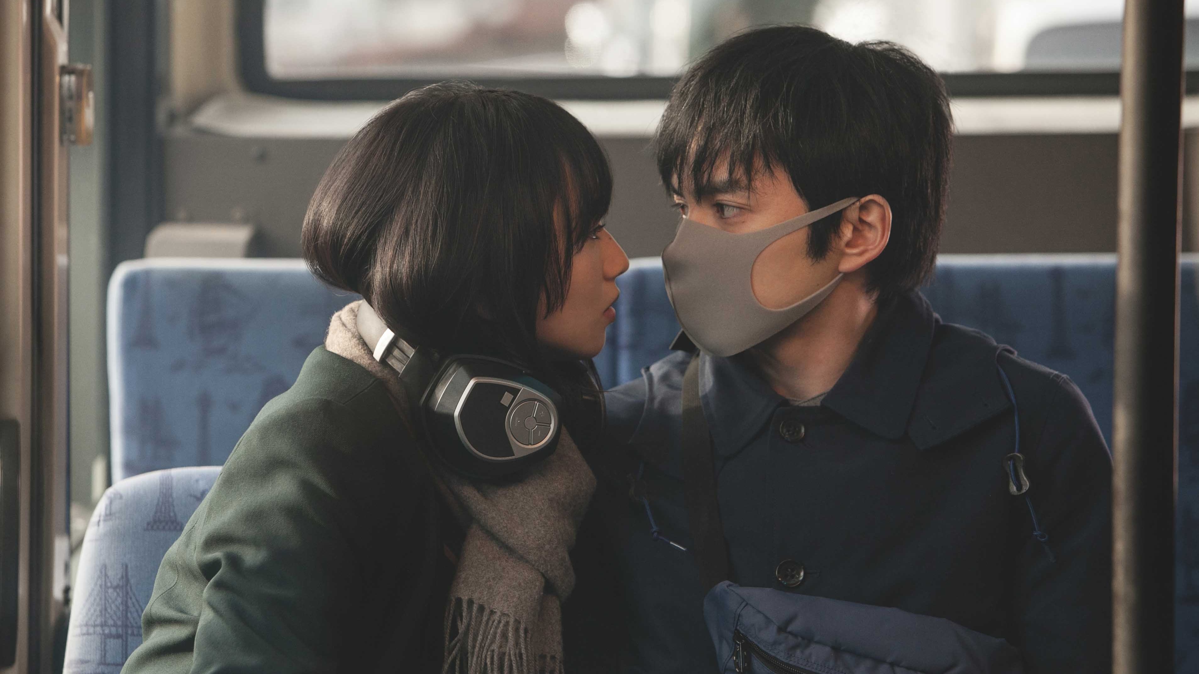 Parasite in Love 2021